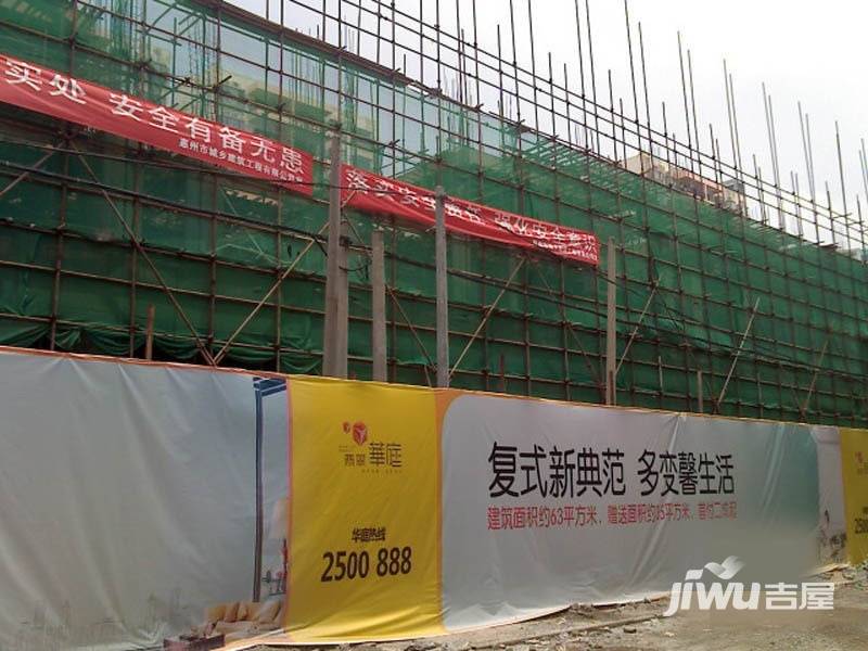 翡翠华庭实景图图片