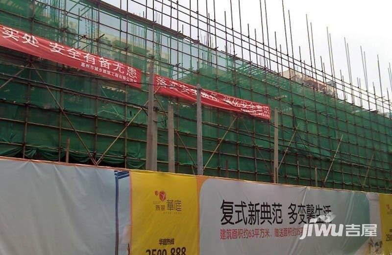 翡翠华庭实景图图片