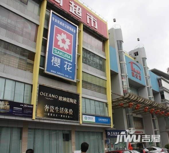 恒和主场实景图图片