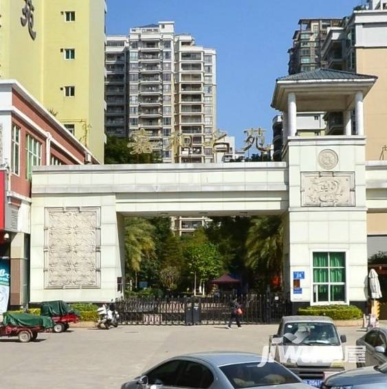 嘉和名苑实景图图片