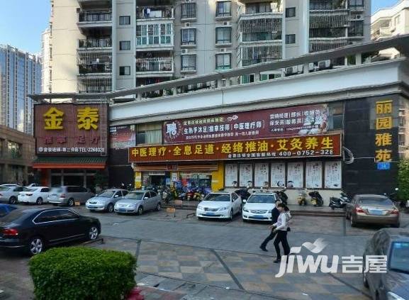 丽园雅苑实景图图片