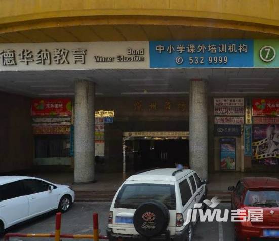 悦洲广场实景图图片