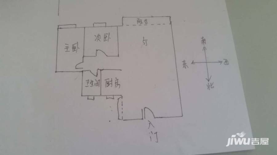 富和名都一期2室1厅2卫81㎡户型图