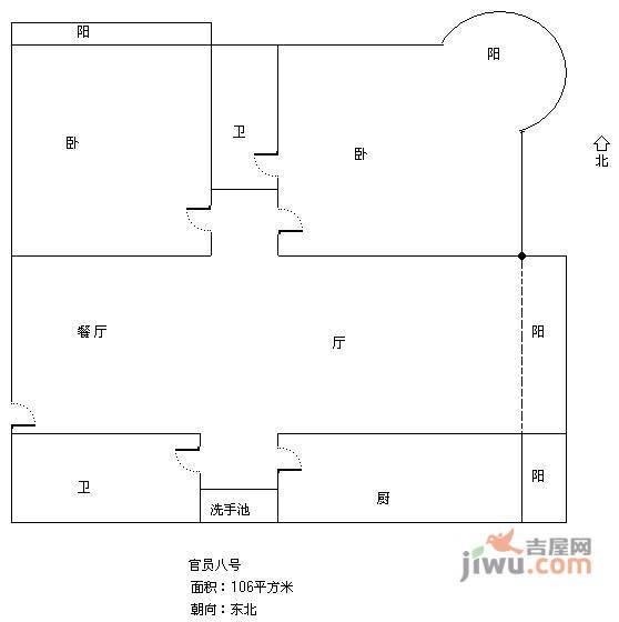 官苑8号小区2室2厅2卫118㎡户型图