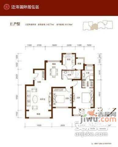 泛海国际樱海园2室2厅2卫262㎡户型图