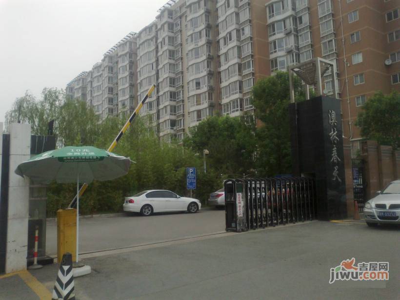 澳林春天四期实景图图片
