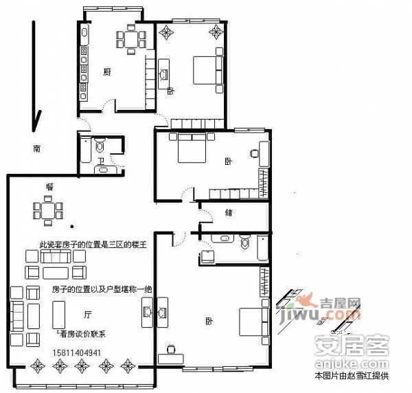 龙跃苑3室2厅2卫180㎡户型图