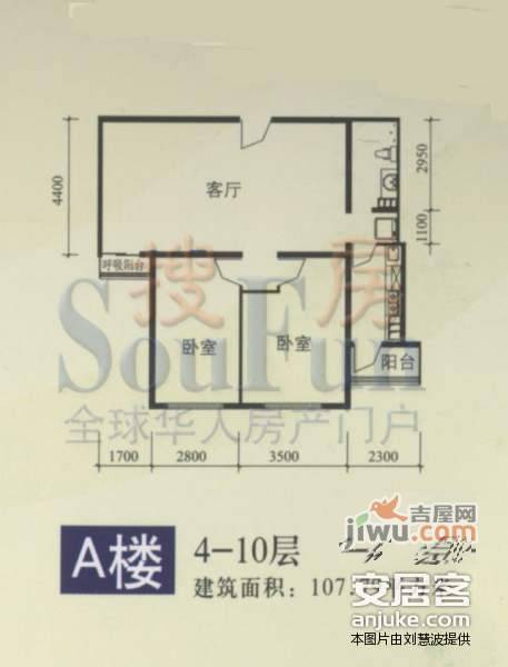 泰华滨河苑2室1厅1卫113㎡户型图