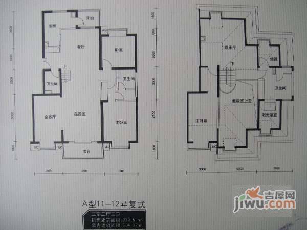 那尔水晶城4室3厅3卫243㎡户型图