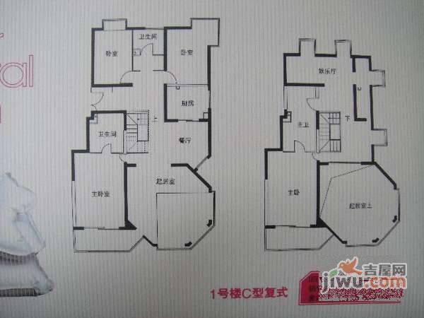 那尔水晶城4室2厅2卫248㎡户型图