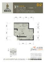 媒体村天居园1室2厅1卫75㎡户型图