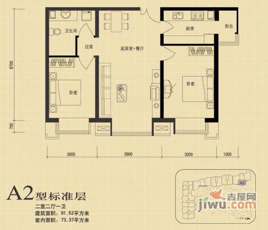 CBD总部公寓I2室1厅1卫110㎡户型图