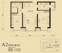CBD总部公寓I2室2厅1卫107㎡户型图