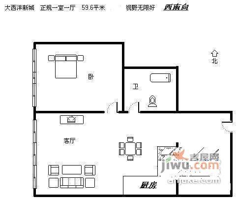 大西洋新城D区1室1厅1卫户型图