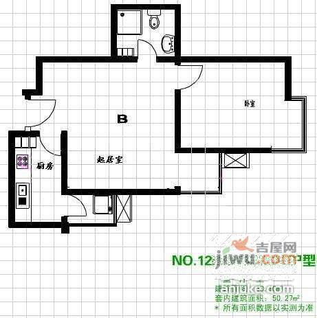 慧时欣园1室1厅1卫73㎡户型图