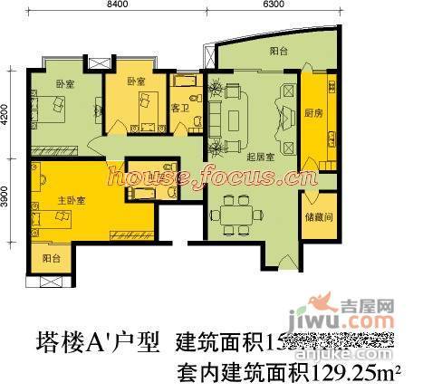 慧时欣园3室2厅1卫153㎡户型图