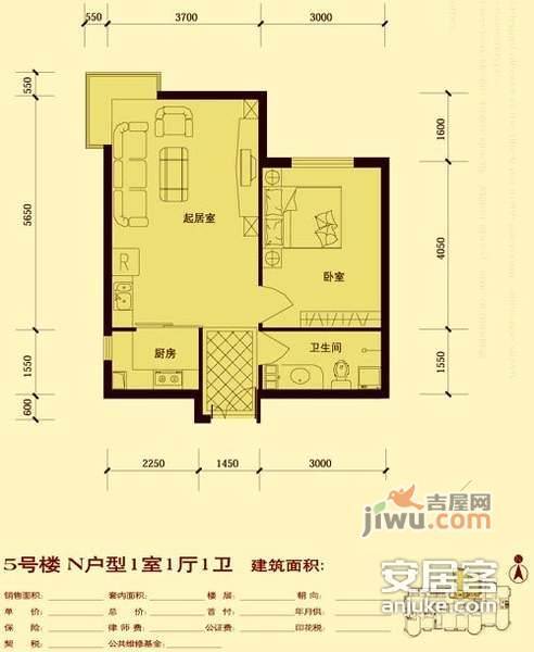 鹿港嘉苑1室1厅1卫64㎡户型图