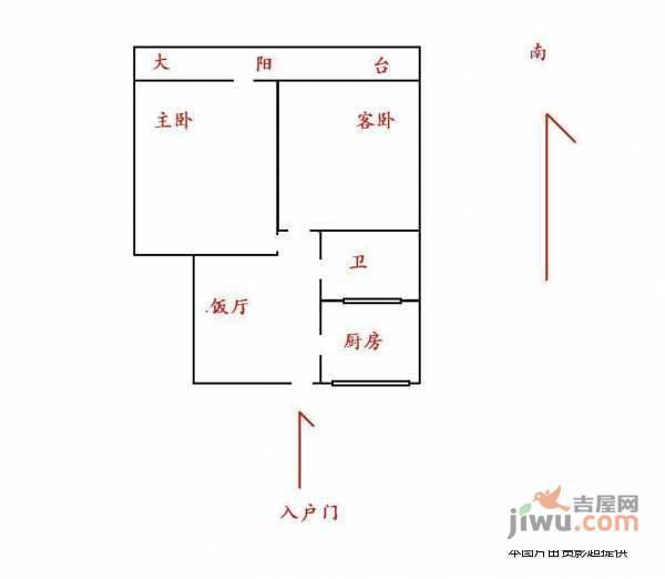 中国科学院黄庄小区2室1厅1卫71㎡户型图