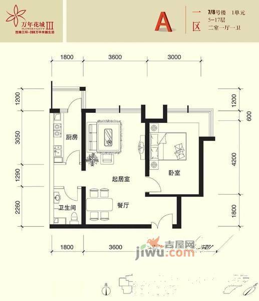 万年花城三期1室1厅1卫78㎡户型图