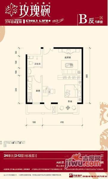 万年花城三期1室0厅1卫户型图