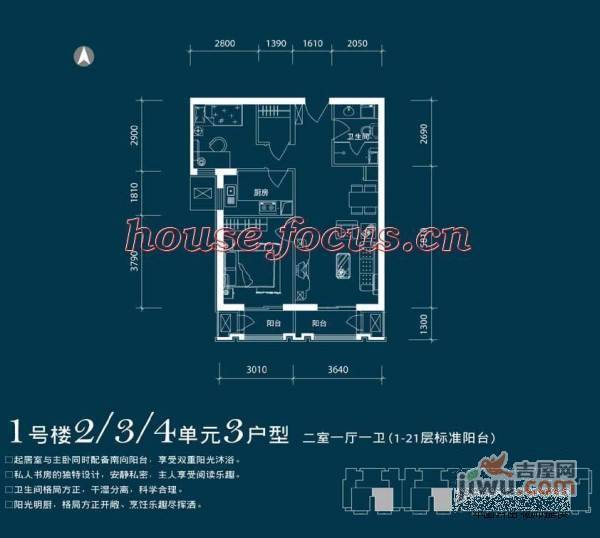 旭辉奥都2室1厅1卫111㎡户型图