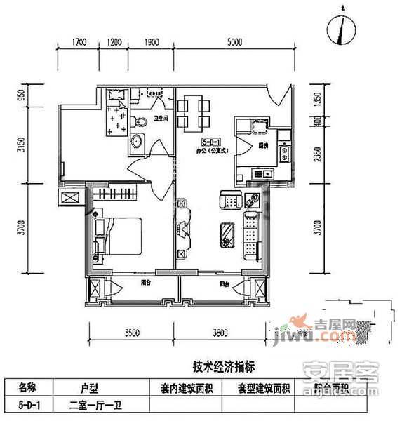 旭辉奥都2室2厅1卫113㎡户型图