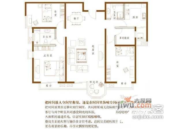 珠江罗马嘉园东区3室2厅2卫188㎡户型图