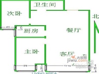 保利茉莉公馆2室2厅1卫90㎡户型图