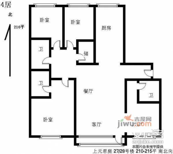 上元君庭4室2厅3卫310㎡户型图