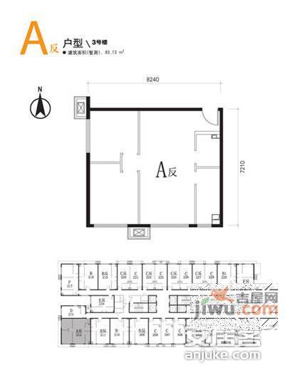 东亚三环2室2厅1卫85㎡户型图