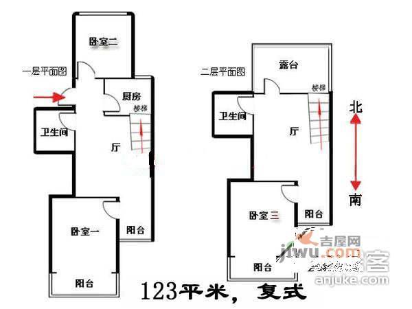 交东小区3室2厅2卫124㎡户型图