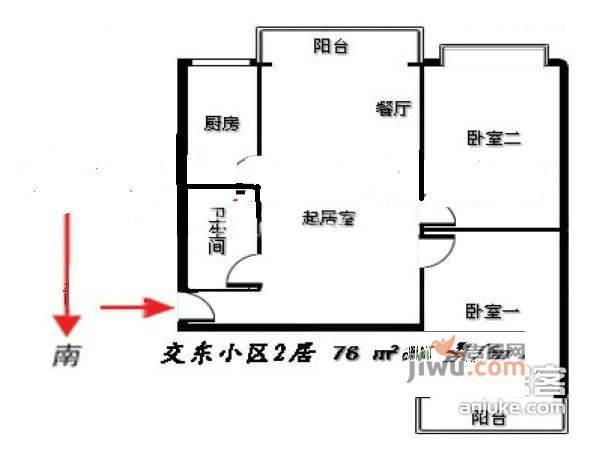 交东小区2室1厅1卫76㎡户型图