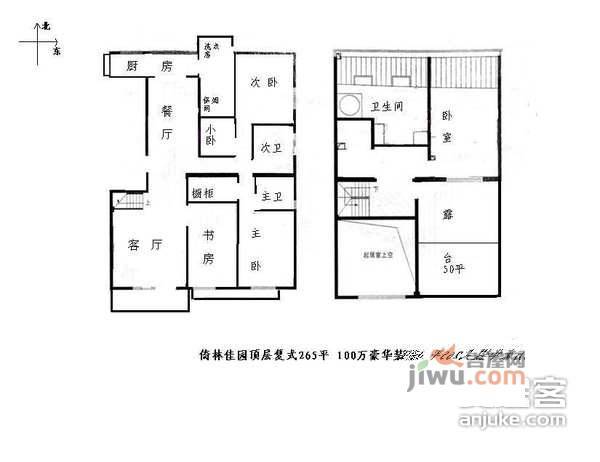 倚林佳园4室2厅2卫208㎡户型图