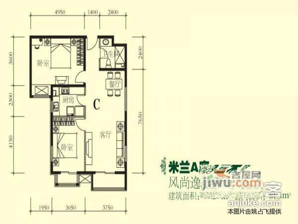 珠江罗马嘉园2室1厅2卫99㎡户型图