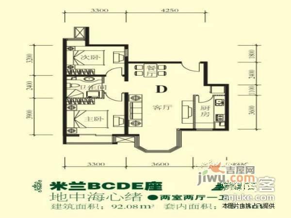 珠江罗马嘉园2室1厅2卫99㎡户型图