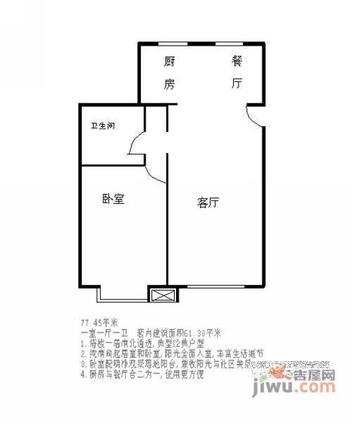 朝阳旺角1室1厅1卫75㎡户型图