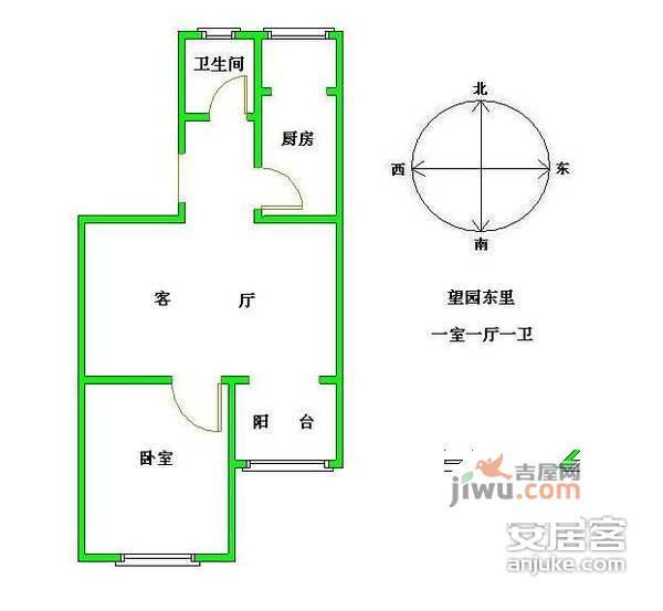 望园东里1室1厅1卫户型图