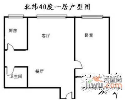 北纬40度1室1厅1卫78㎡户型图