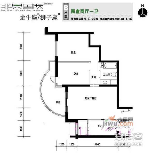 万科星园2室1厅1卫98㎡户型图