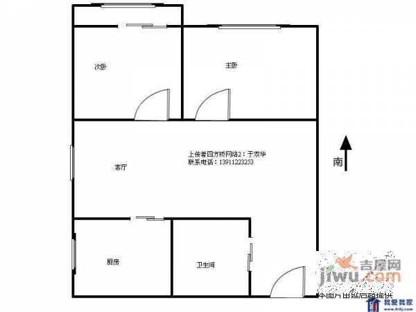 松榆西里2室1厅1卫140㎡户型图