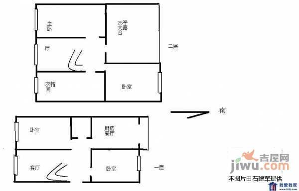 松榆西里4室2厅2卫190㎡户型图