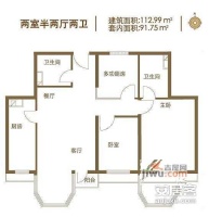 珠江帝景3室1厅2卫177㎡户型图