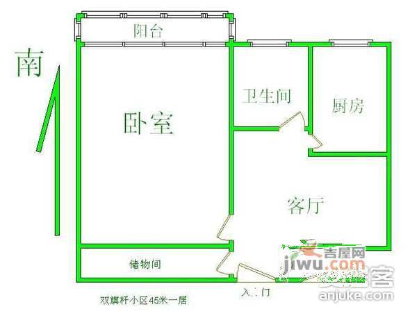 双旗杆小区1室1厅1卫50㎡户型图