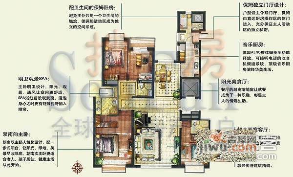 世茂奥临花园3室2厅3卫265㎡户型图