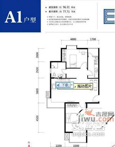 美立方2室2厅1卫196㎡户型图