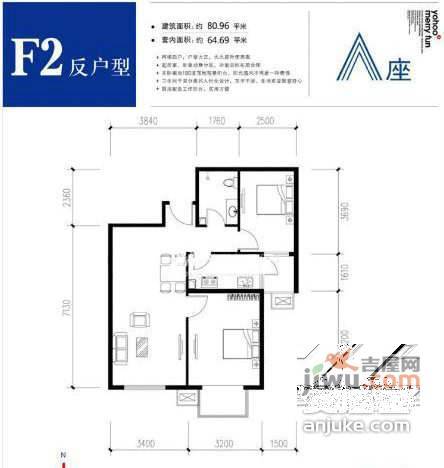 美立方2室2厅1卫196㎡户型图