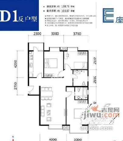 美立方3室2厅2卫153㎡户型图