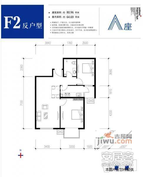 美立方2室1厅2卫118㎡户型图