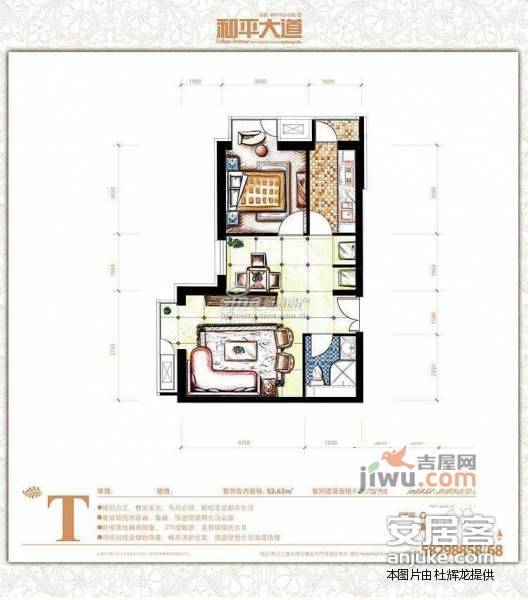 光熙家园2室1厅1卫66㎡户型图