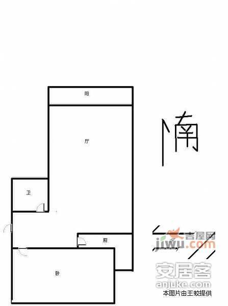 流星花园1室1厅1卫90㎡户型图